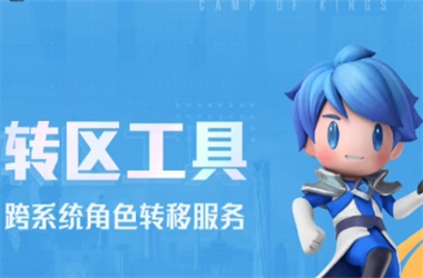 2025年最新免费资料大全-管家和100管家婆中奖概率转区教程